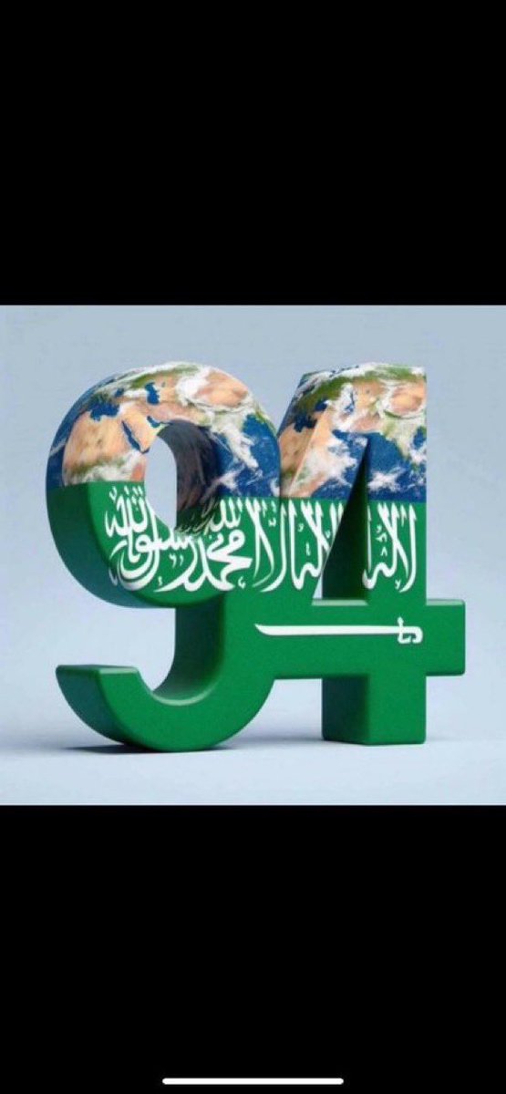 fatoom_za's tweet photo. دُمتِ ياوطني فخرًا وعزًا و حُبًا وعشقًا للأبد
كل عام والمملكة العربية السعودية
قيادةً وشعباً بخير وأمان واستقرار 💚🤍🇸🇦🇸🇦
#اليوم_الوطني_السعودي94 https://t.co/45kZGzyXFk