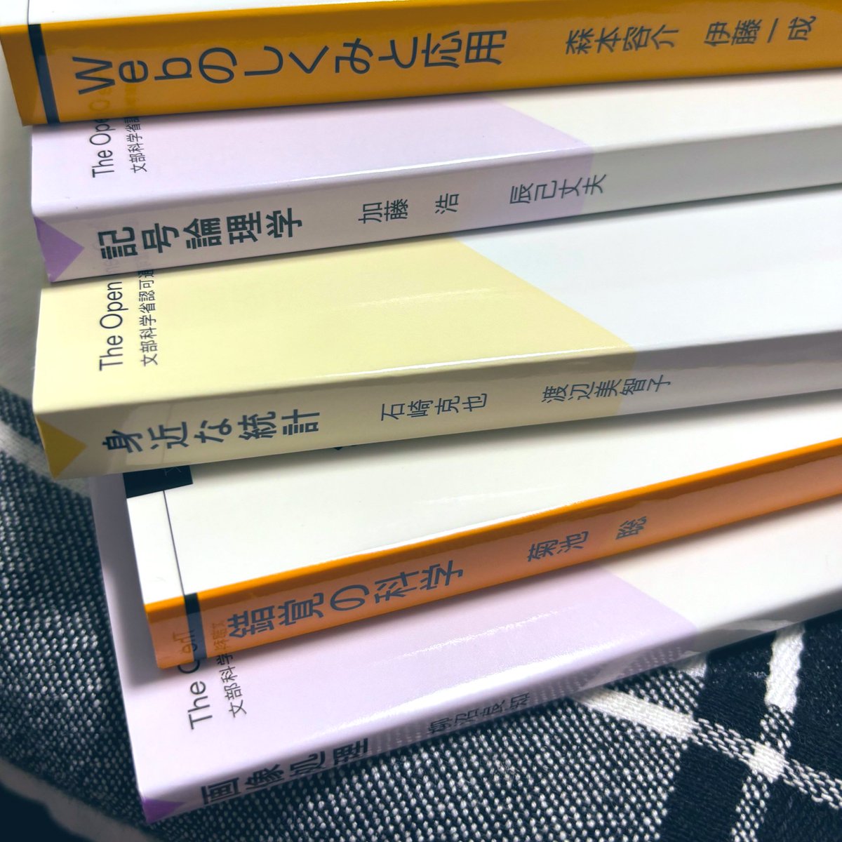 ohu_study's tweet image. あれ、なんか知らんが5科目も教科書届いた・・
オンラインと合わせると6なんやけど🙄
いけるのか？
#放送大学