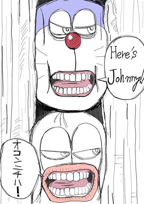 今日のダブルシャイニング🚪🚪‼️ 