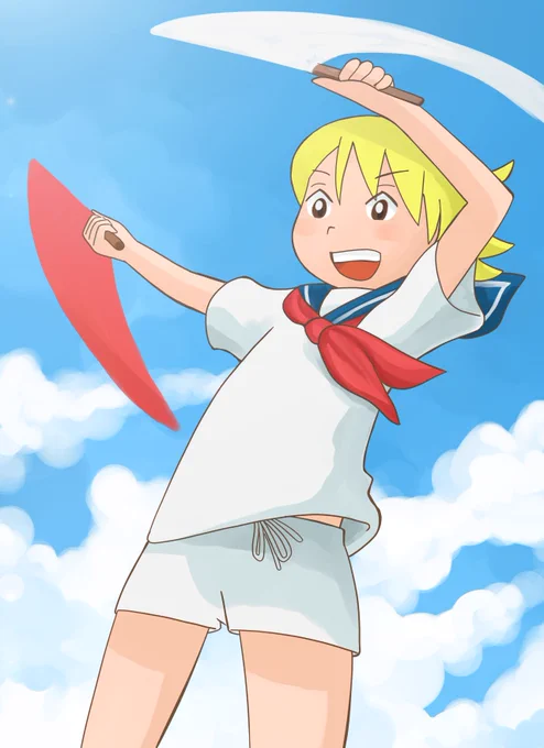 テーイ 
