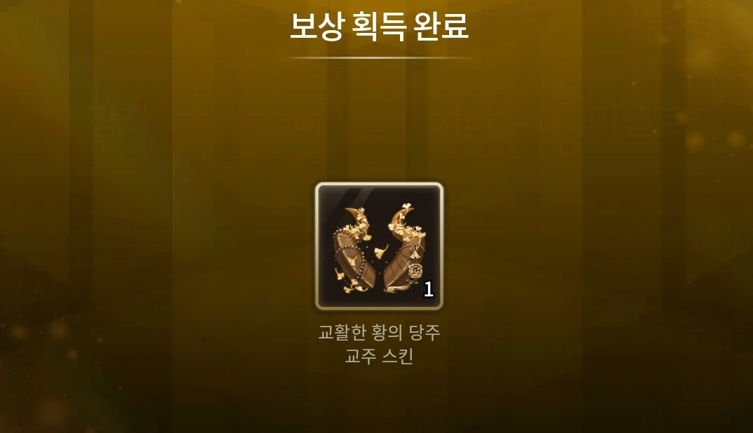 왜 네가?