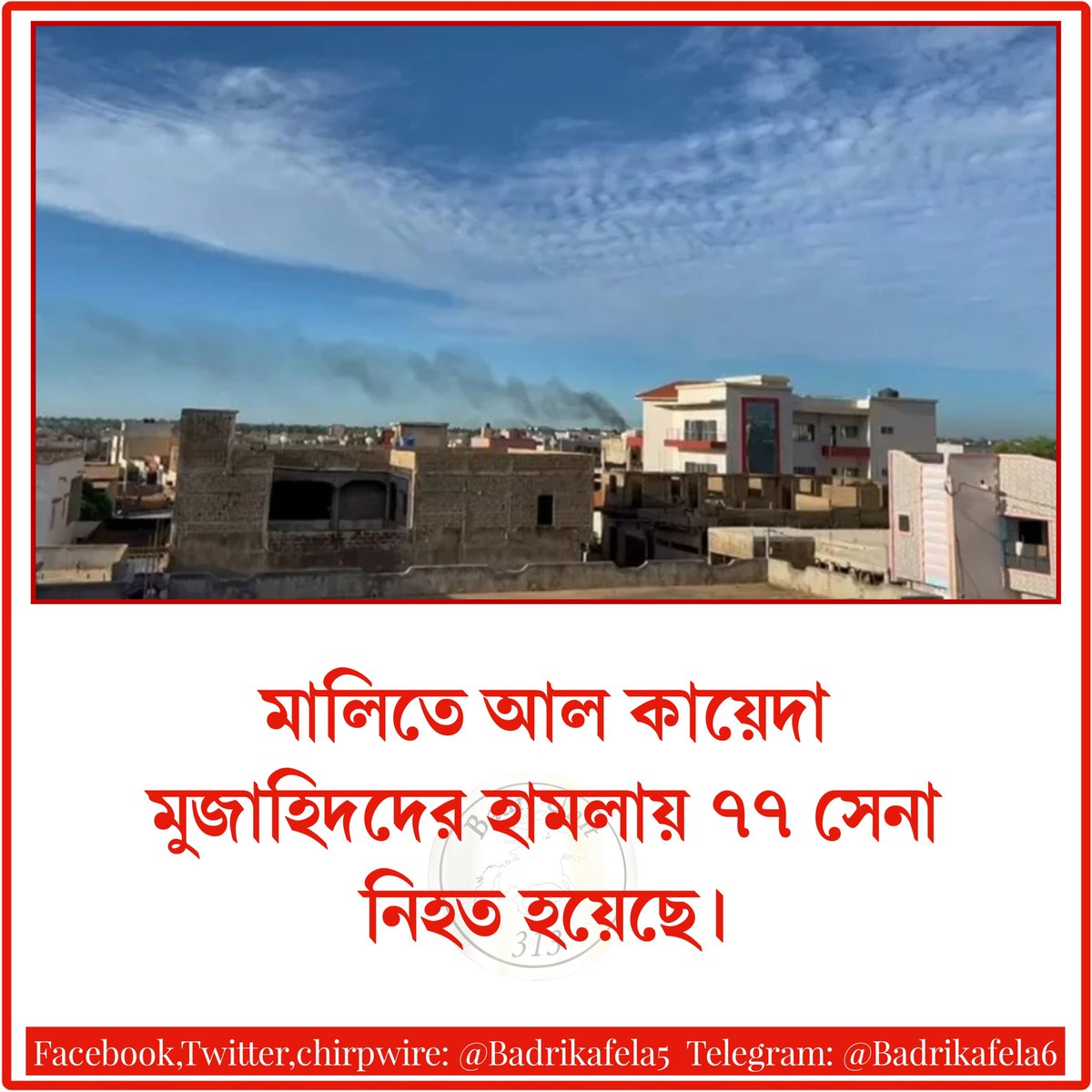 BadriUnit313 (@badrikafela5) on Twitter photo 