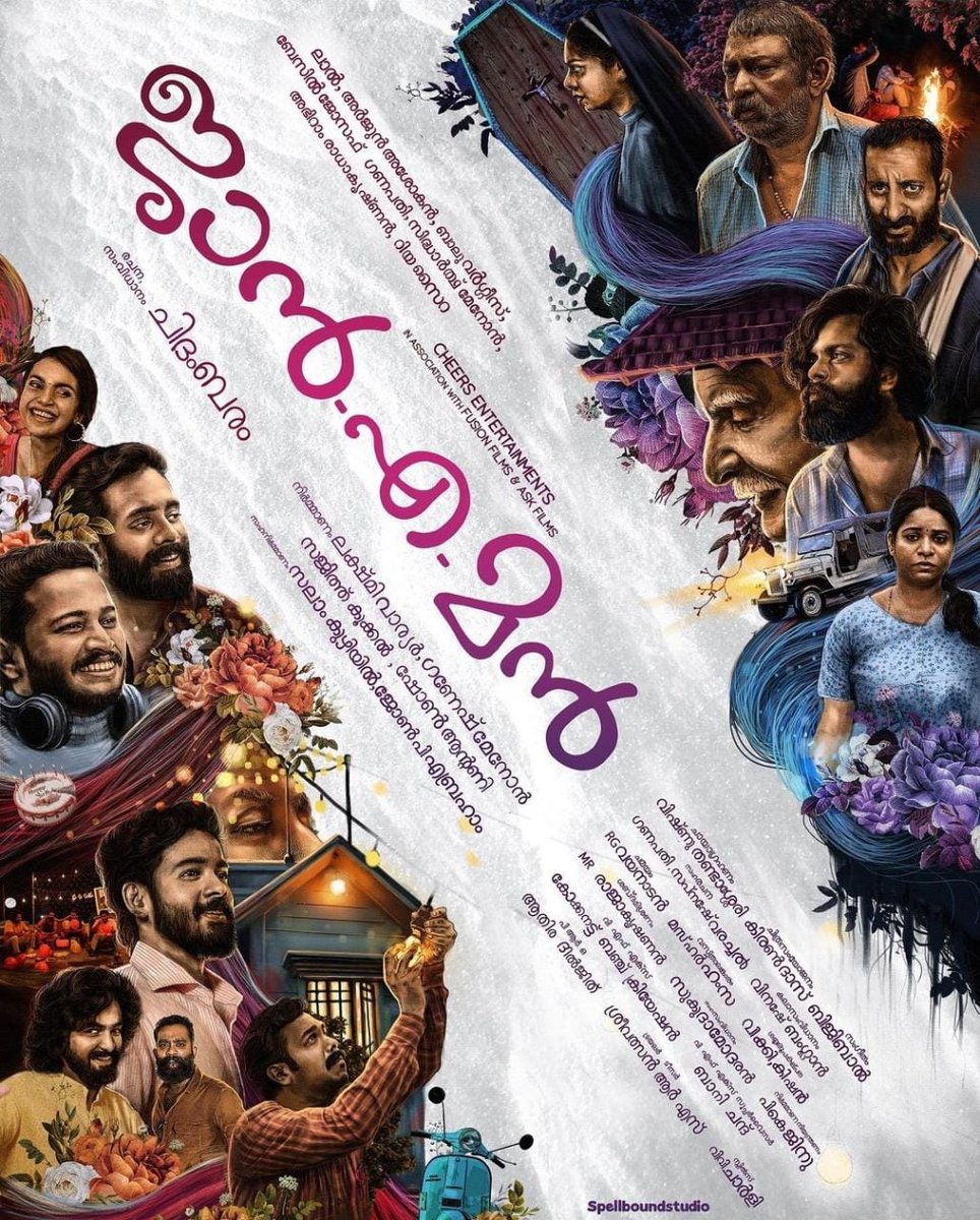 im__vishnu_'s tweet image. .Share Your Honest Opinion About This Film - #JanEMan