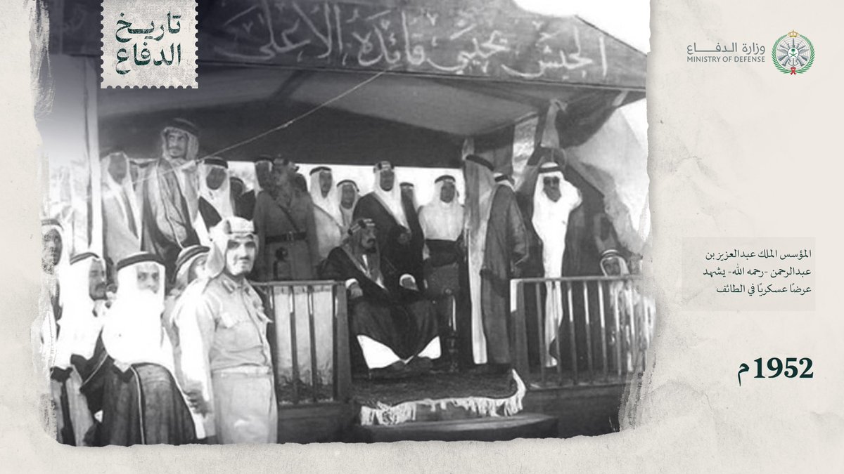 وزارة الدفاع tweet media