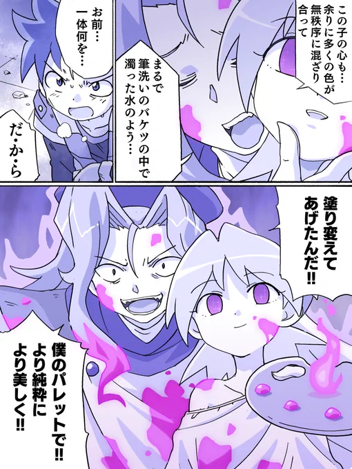 『キレイな心』 