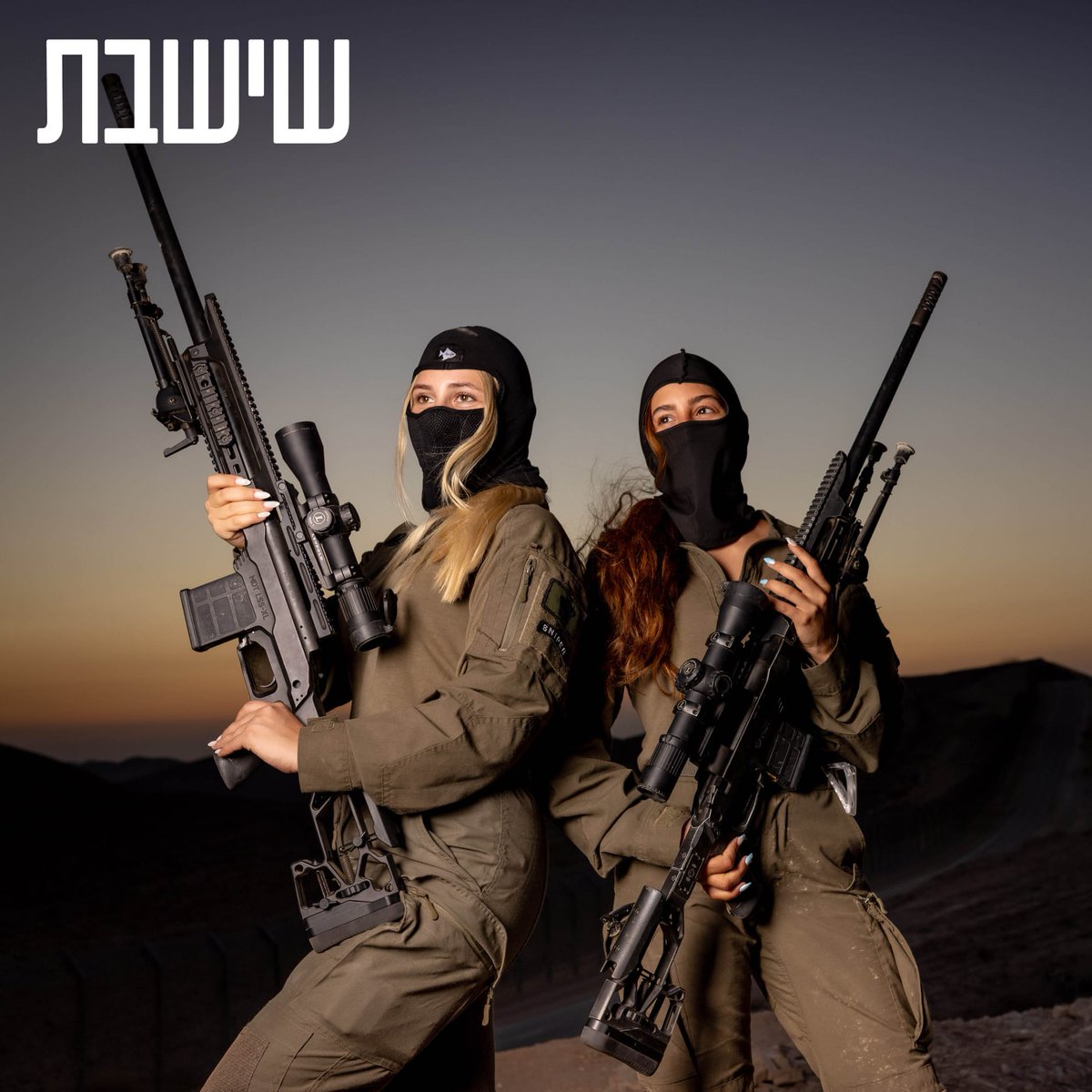 ישראל היום tweet media