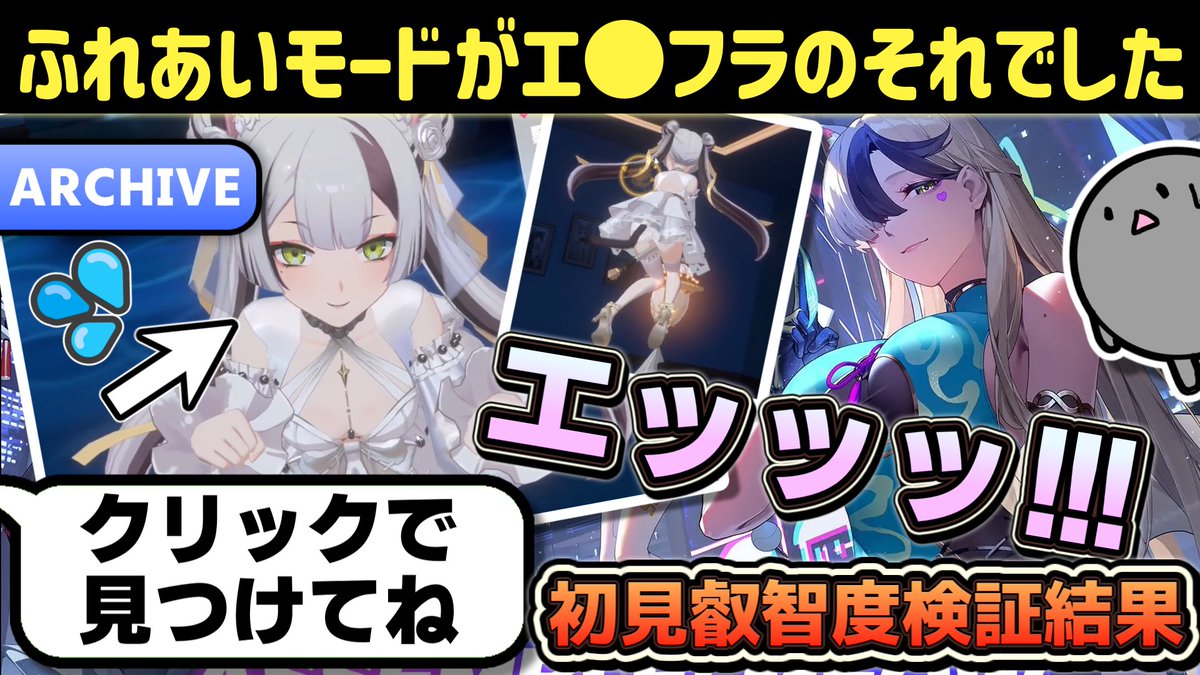 ho_dan_ka's tweet image. 一応キャットファンタジーコスガチャやっておさわりできるところまでは遊べたので
気になっている方は是非アーカイブ残しておきますので拝見してみて下さいませ～😉✨
なかなか叡智で紳士なモードでした🐈

配信アーカイブ↓
youtube.com/live/TsksCpdm_…

#キャットファンタジー
#catfantasy