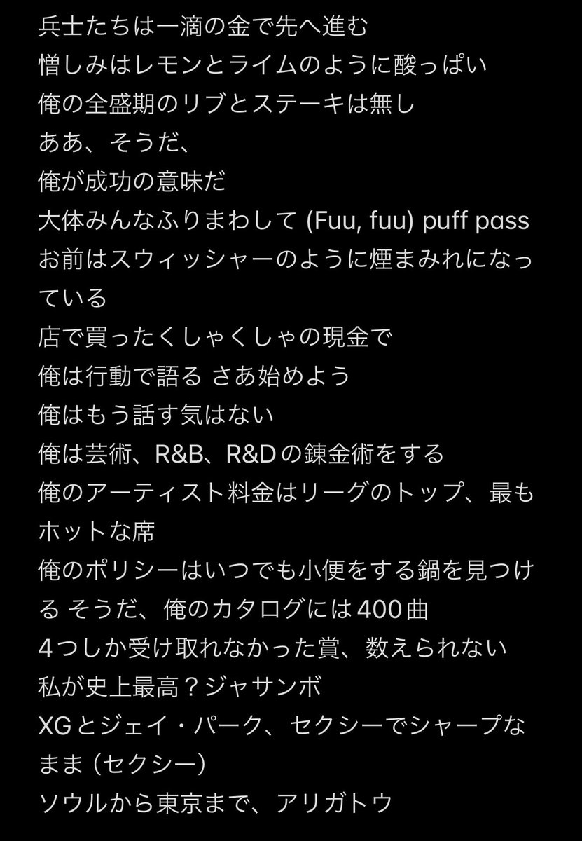 𝔶𝔞𝔠𝔥𝔞𝔞𝔞𝔫 tweet media