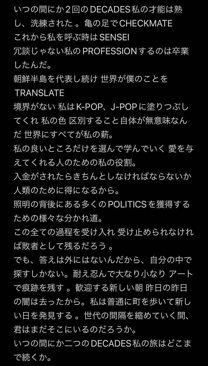 𝔶𝔞𝔠𝔥𝔞𝔞𝔞𝔫 tweet media