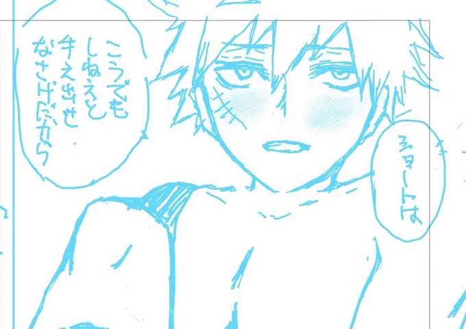 下書き終わったので(本文20頁うちエロ9P)明日からペン入れ頑張ります…! 