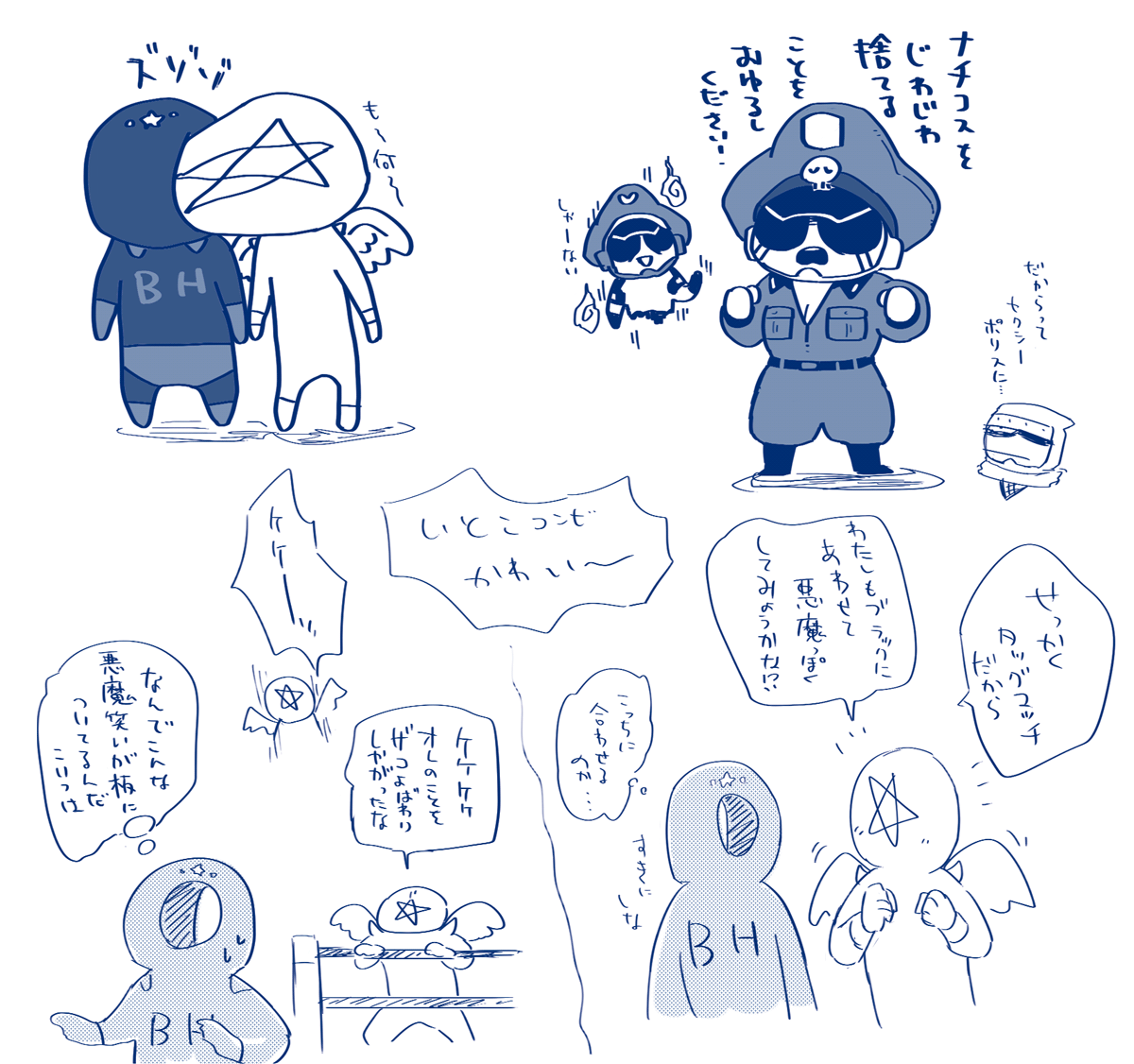らくがきちゃん タッグマッチ途中まで読み返した ブラペンかっこよかわい〜ね 