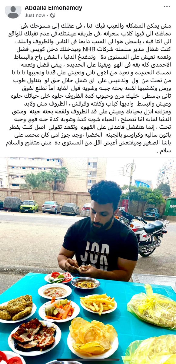 abdallaradwan55's tweet photo. https://t.co/4F48gu1hkK