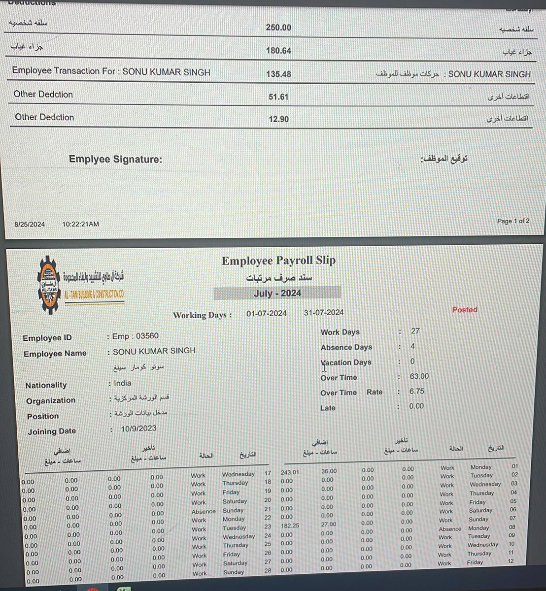 Sonu Singh tweet media