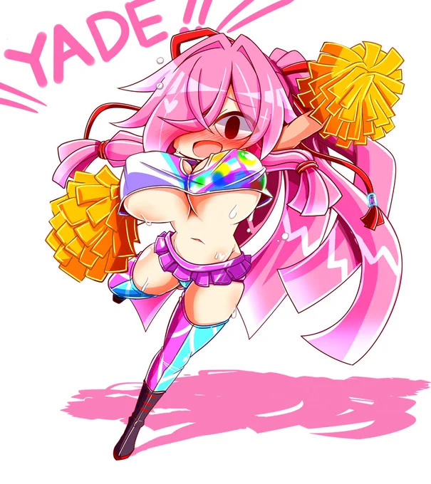 応援して!のはくん! 