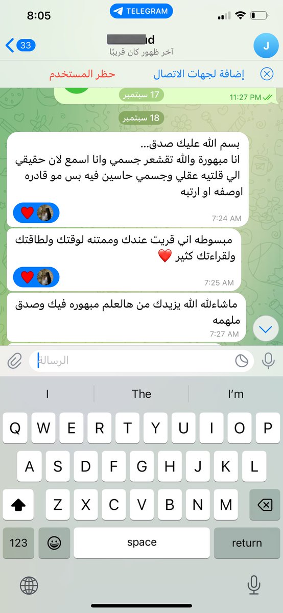 ملهمه tweet media