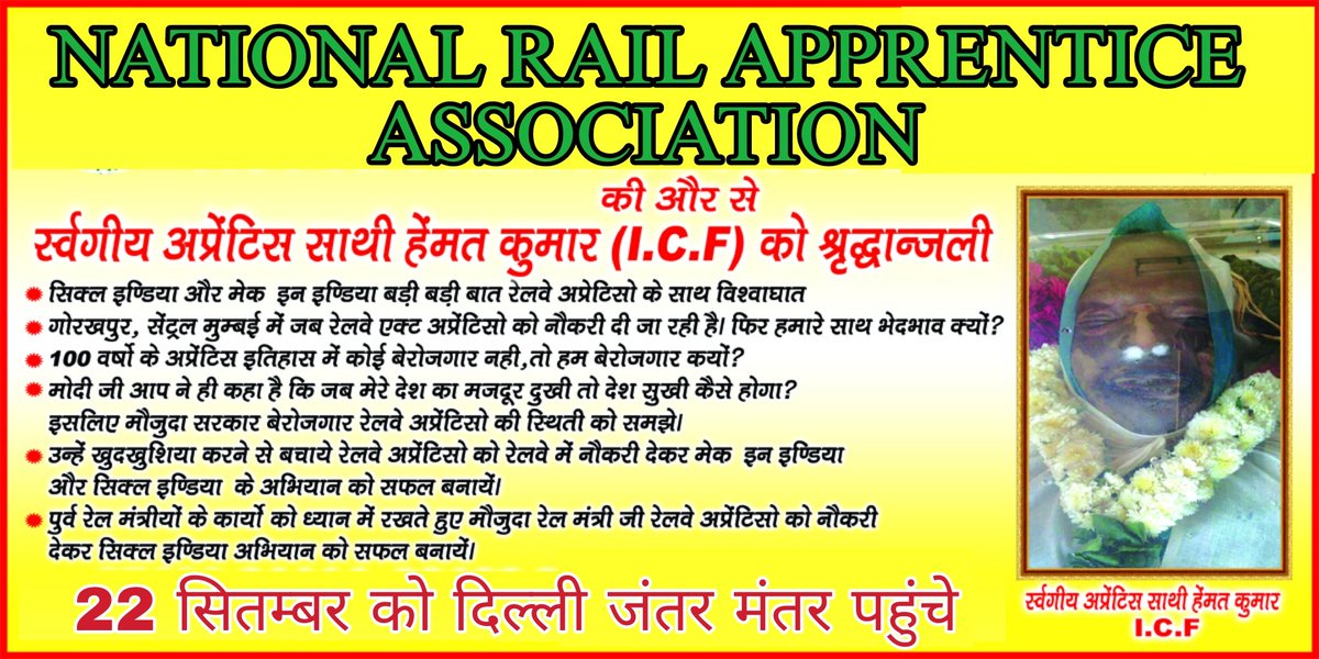 NATIONAL_RAAA's tweet photo. 22 सितंबर को दिल्ली चलो https://t.co/YQXDaksxQo