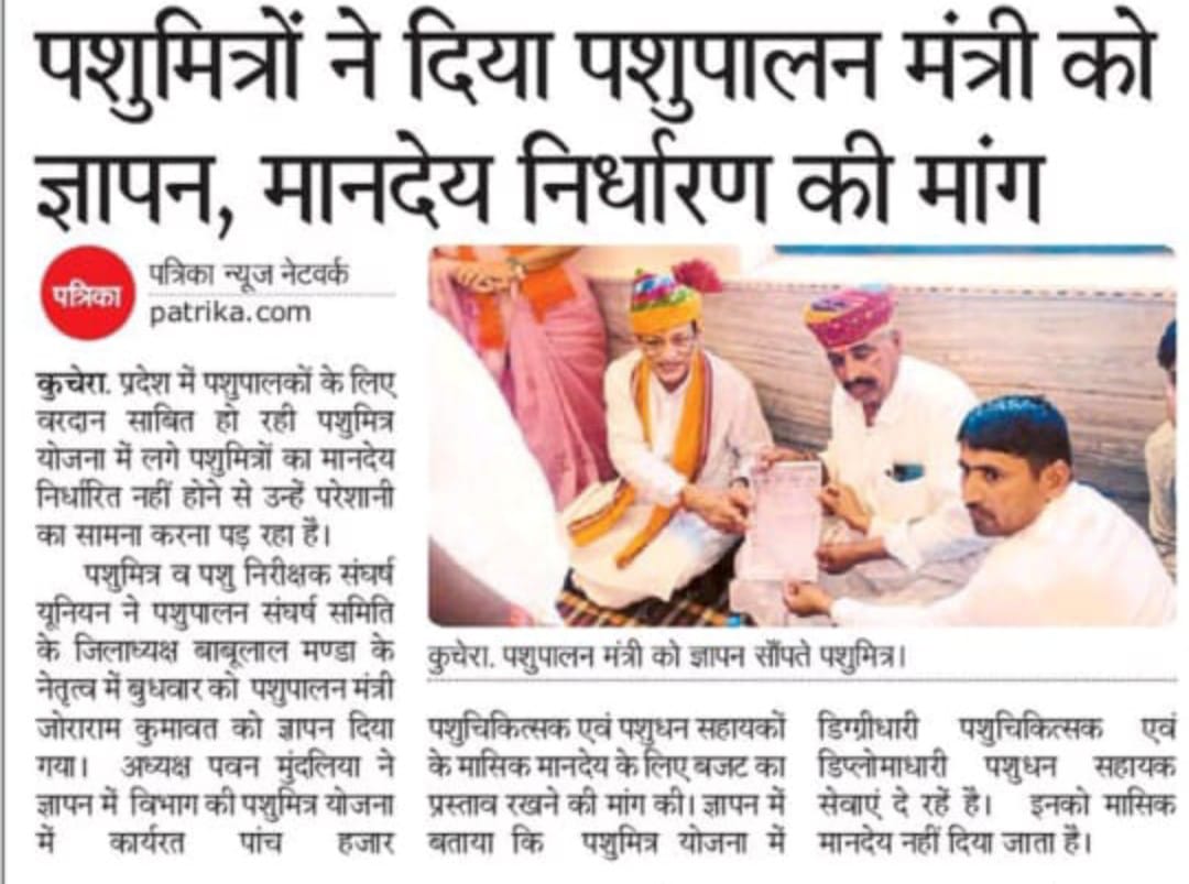 DrBalan28619's tweet photo. @RajCMO @BhajanlalBjp https://t.co/AX3A36Z2C0