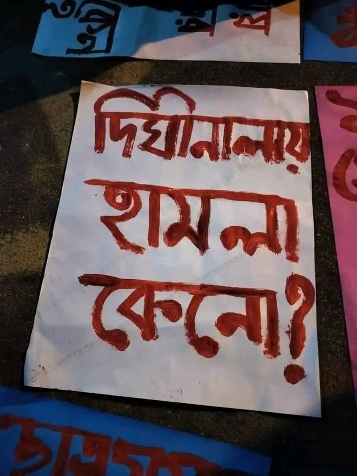 rajobingo's tweet photo. #Save_indigenous_people_of_Bangladesh https://t.co/gtqQUAQZ6Q