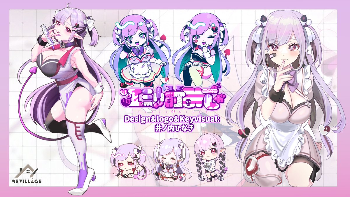 mshamsha_'s tweet photo. 🎀固定用💊

  ヴァンパイア × サキュバス   

👾YouTube https://t.co/VZ4qrtz0sw 
👾マシュマロ https://t.co/qtDEyAm0Jj  

😈大体 #江沙前みーしゃ 
😈配信 #みしゃむしゃ 
😈 FA #みーしゃのえさ   

🎨個人グループ #93びれっじ https://t.co/6OqhX8xDmx