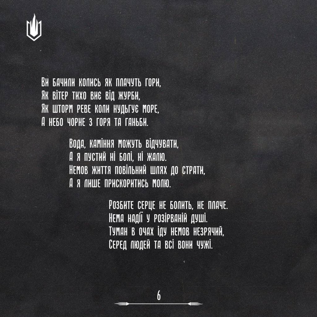 DMishencko's tweet image. Сергій Скальд Баламутовський - поет та воїн, що загинув в оточеному Маріуполі 2022