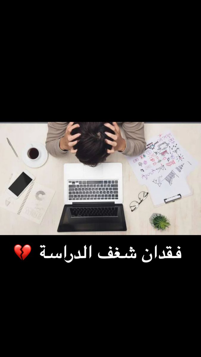 5fooq (@5fooq_almsh3er) on Twitter photo دراسة بفوضى بدون قوانين واضحة ومسار غير محدد للطالب والعشوائية في كل شي والمعلمين الي ينعدون ع الاصابع والاسراف في طباعة كتب ينحطن ع الرف
ومعظمها فاضي من داخل كل هذا يعور القلب 💔
شكوى اشتكينا ،،، ع توقيت ع اهمال ع شنطة الطالب الثقيله شو يبون اكثر عن هذا
<a href="/ese_ae/">مؤسسة الإمارات للتعليم المدرسي</a> دراسة بفوضى بدون قوانين واضحة ومسار غير محدد للطالب والعشوائية في كل شي والمعلمين الي ينعدون ع الاصابع والاسراف في طباعة كتب ينحطن ع الرف
ومعظمها فاضي من داخل كل هذا يعور القلب 💔
شكوى اشتكينا ،،، ع توقيت ع اهمال ع شنطة الطالب الثقيله شو يبون اكثر عن هذا
<a href="/ese_ae/">مؤسسة الإمارات للتعليم المدرسي</a>