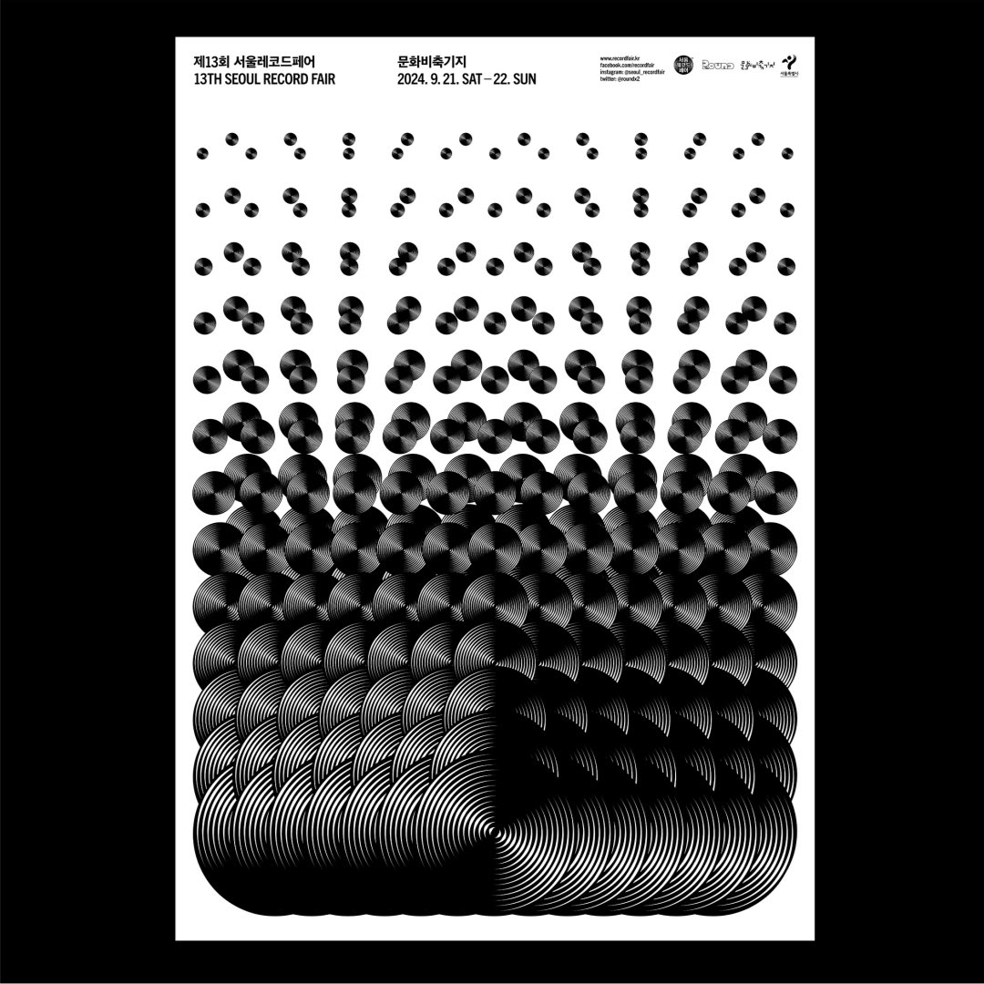 <음악의 사생활 99>이랑 2010
글 - 이랑 <a href="/langleeschool/">이랑｜Lang Lee｜イ・ラン｜李瀧</a> 
만화 - 실키 <a href="/silkidoodle/">[실키]Silki</a>

제 13회 서울레코드페어 <a href="/roundx2/">서울레코드페어</a>
2024년 9월 21-22일 (토-일)
문화비축기지 (마포구 증산로 87)
오전 11시-오후 6시 무료입장