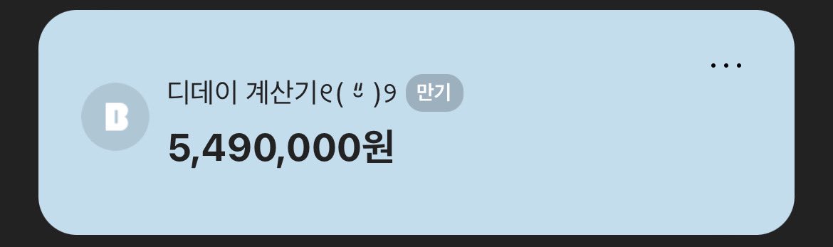 허니듀 tweet media