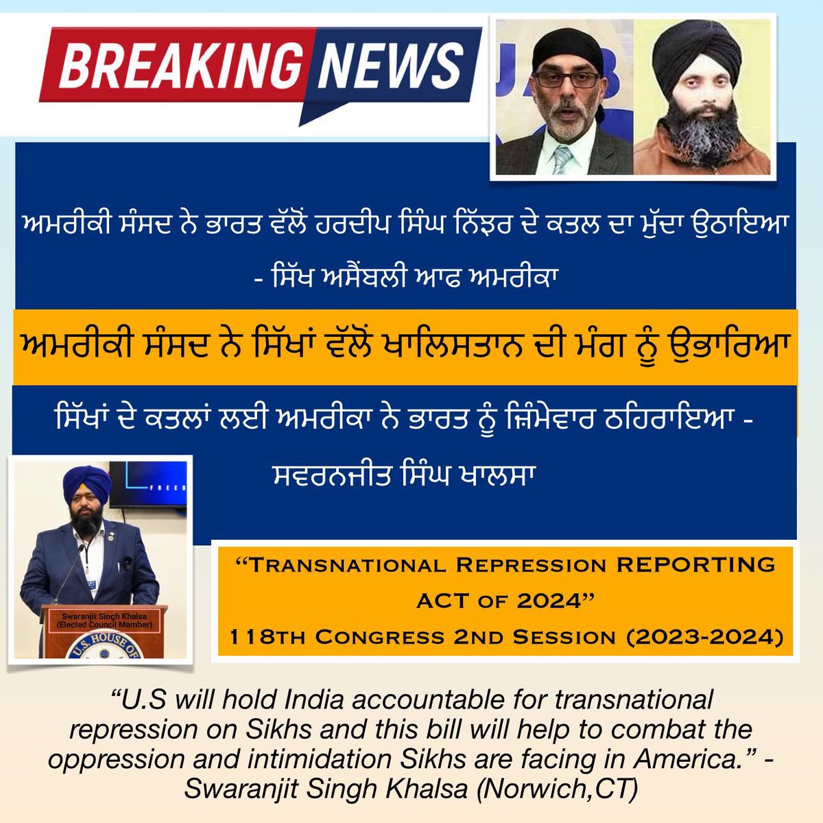 Sikh Assembly of America (@sikhassemblyusa) on Twitter photo 