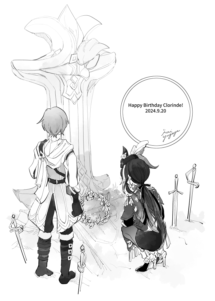 「名誉など、取るに足らない」
#クロリンデ生誕祭2024 