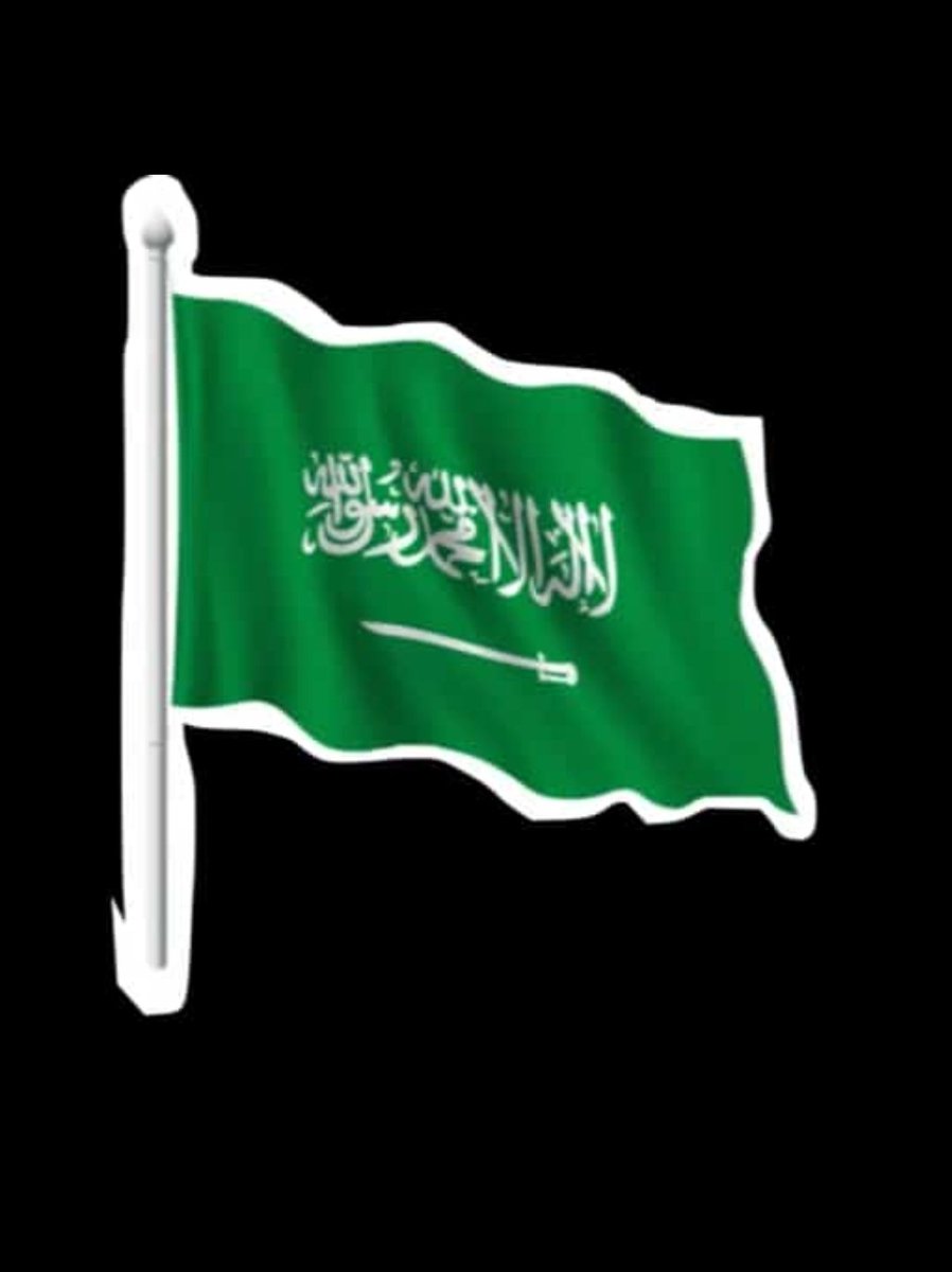 تحتفل المملكة العربية السعودية باليوم الوطني لتوحيد المملكة في 23 سبتمبر من كل عام، دام عزك ياوطن، للفخر وللمجد نرفع العلم الأخضر ، ومعك طموحنا تعانق السماء، نسأل الله أن يديم الأمن والرخاء والازدهار الدائم لوطني الغالي المملكة العربية السعودية...