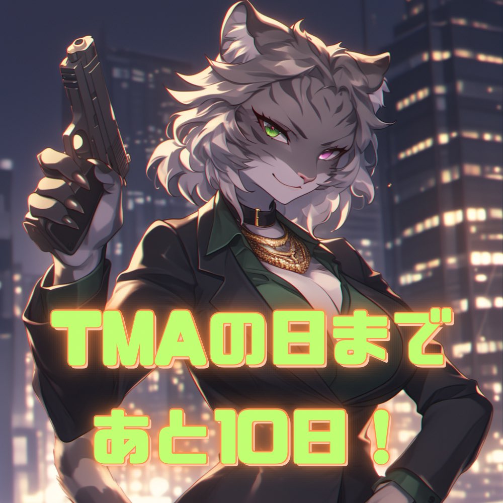 ✨数珠繋ぎファンアートカウントダウン✨

今回のテーマは【新幹部】

立候補している私としては一番手をいかせていただきます‼️

#TMA #TMAs #30日はTMAの日