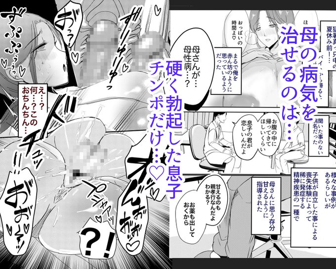 æ¯ã®ç
æ°ãæ²»ããã®ã¯ç¡¬ãåèµ·ããæ¯åãã³ãã ãâŠð
æ¯ä¹³æ¯ãã2