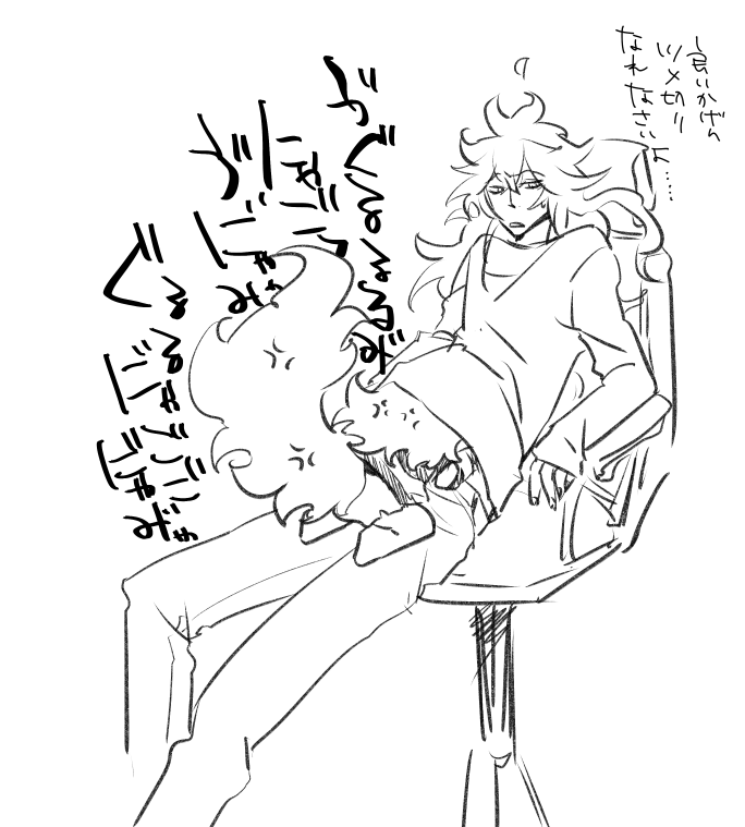 爪切りおこねっこ 