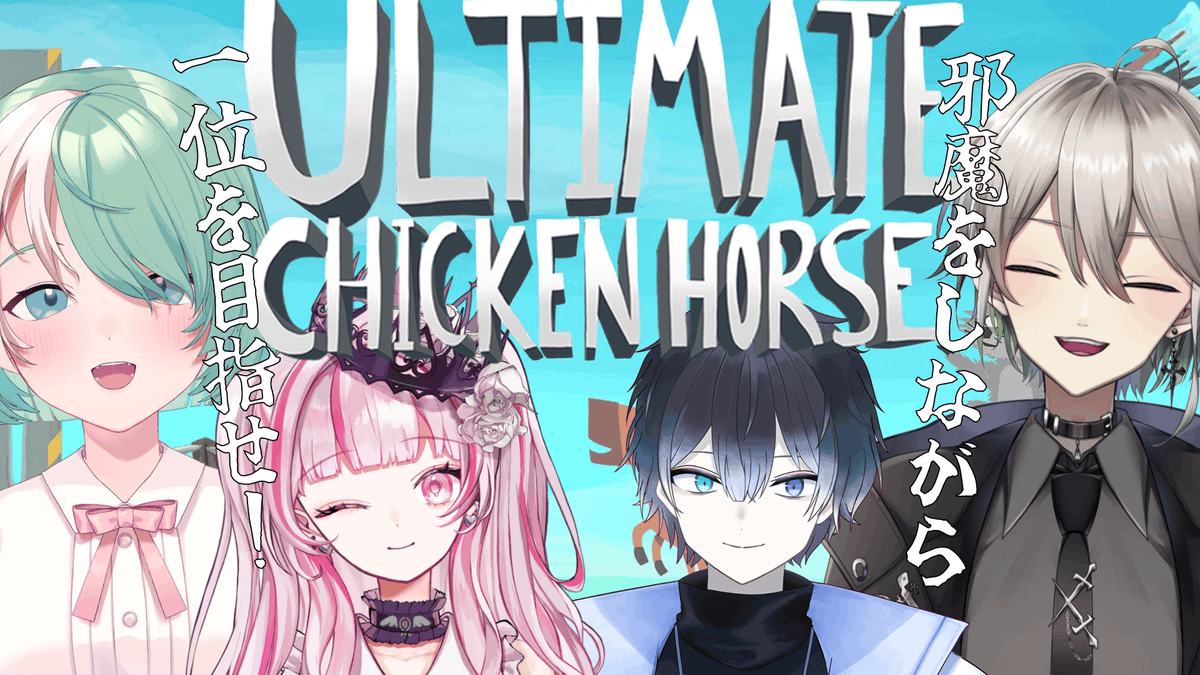 熾妃乃ゆに👑🪽 (@__yuni_4kn) / Posts / X