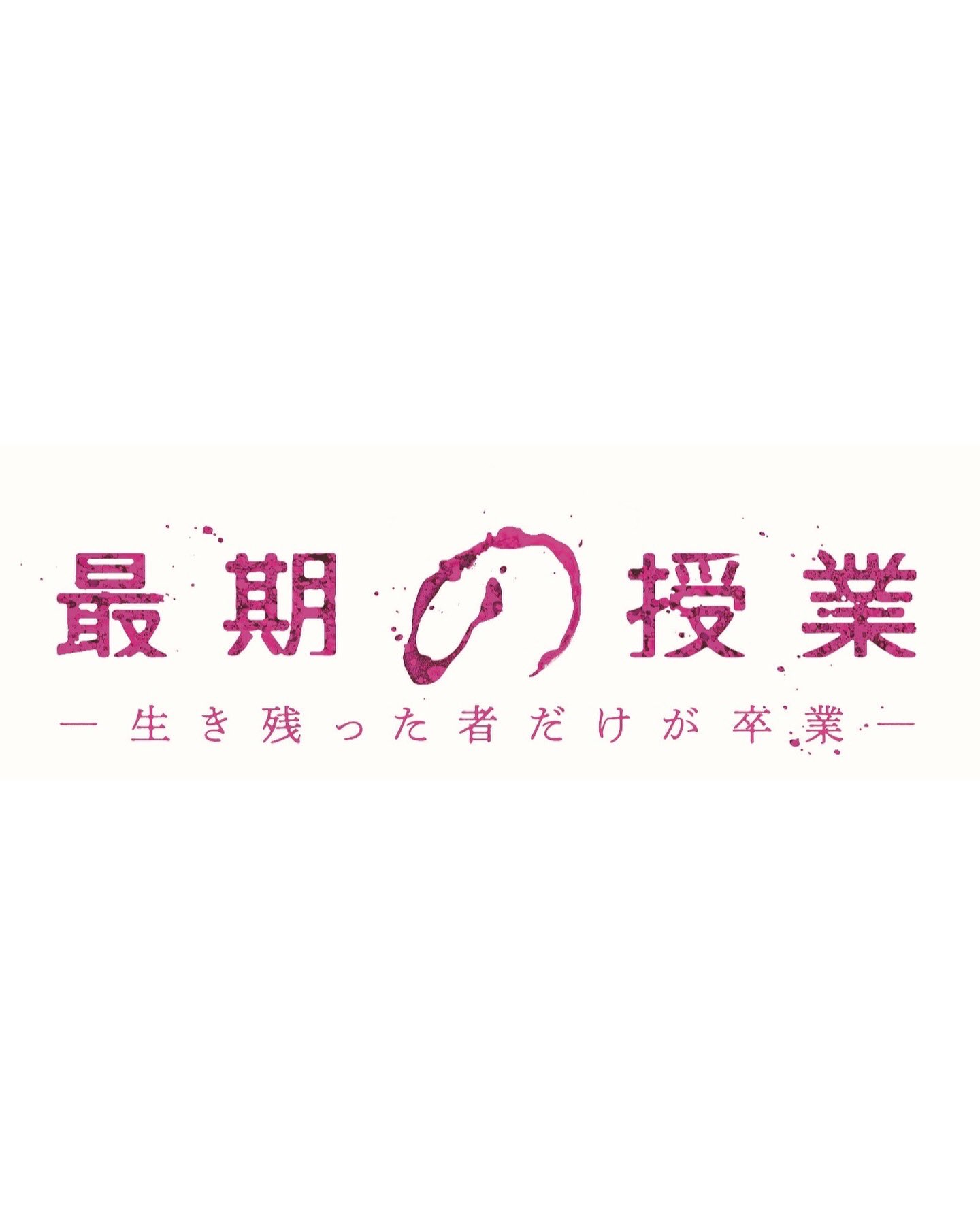 吉田将史ページ 吉田将史 (@masashi221) / X
