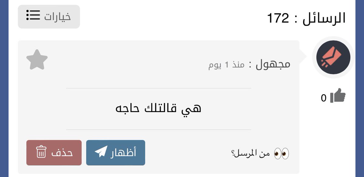 marwa1732016's tweet photo. هيا مين؟ https://t.co/mjPrxQIp6Y