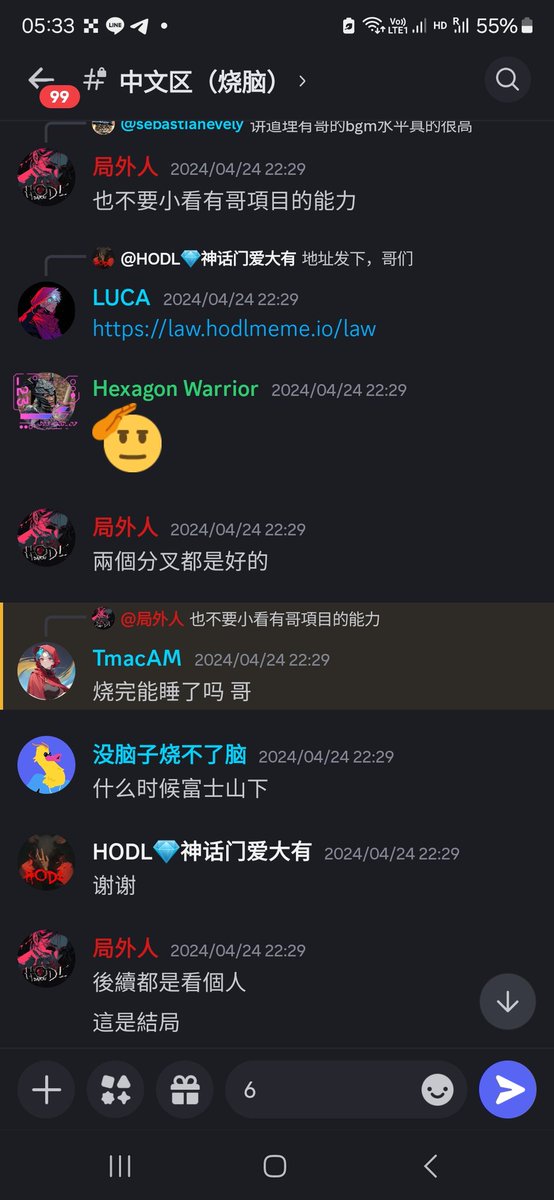 王大有-不语 tweet media