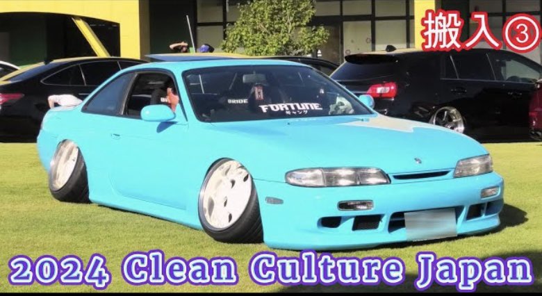 VAVI24817653's tweet photo. 2024 Clean Culture Japan  搬入③  クリーン カルチャー ジャパン  カスタムカー集結 https://t.co/5ITtAHJp4F @YouTubeより #cleanculture #cleanculturejapan #stance #JDM #USDM #customcars    #modifiedcars #carlovers
#クリーンカルチャー https://t.co/ILaZPLIfoS
