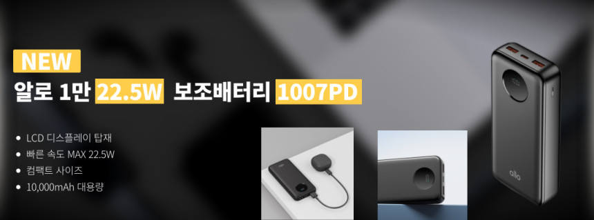 idsam209com's tweet photo. #보조배터리 #고속충전보조배터리 #휴대용보조배터리 #고속보조배터리 #c타입보조배터리 #여행용보조배터리 #보조배터리10000 #보조배터리

체험단 모집합니다. 

보조배터리 필요하시분 참여하세요.

https://t.co/k8DhBjRd8M https://t.co/cvw0TfJlI3
