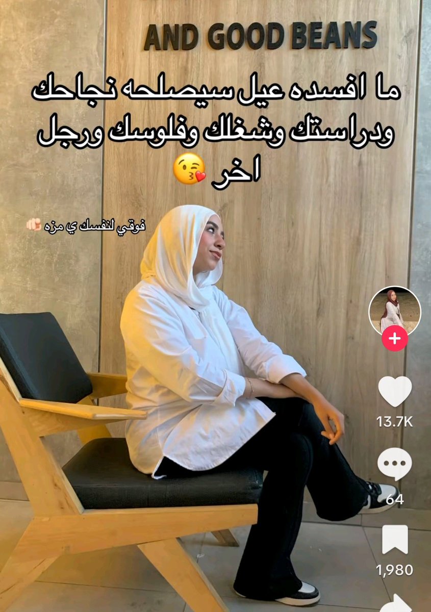 ندى⇣ (@nada33madd) on Twitter photo 