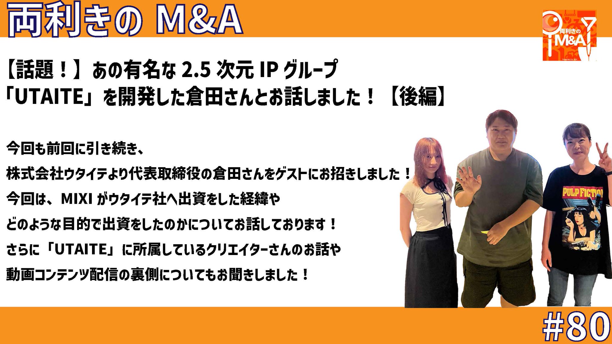 Myday公式さまの専用ページです MyDay®(マイデイ®) - レンズデータ | コンタクトレンズの