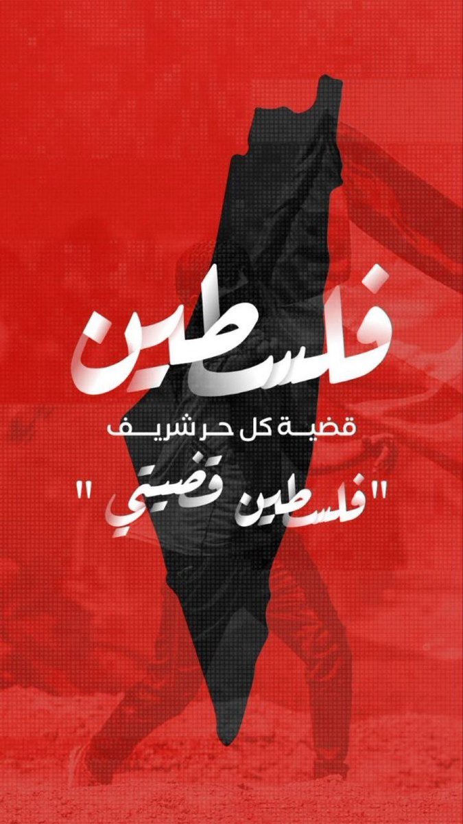 Plstn_logic's tweet image. #GazaGenocide 💔
#WhereIsHumanity 💔

جمعة مباركة عليك يا غزة العزة ♥️
جمعة مباركة عليك يا غزة الحبيبة ♥️
اللهم عليك بمن عاداها 🤲