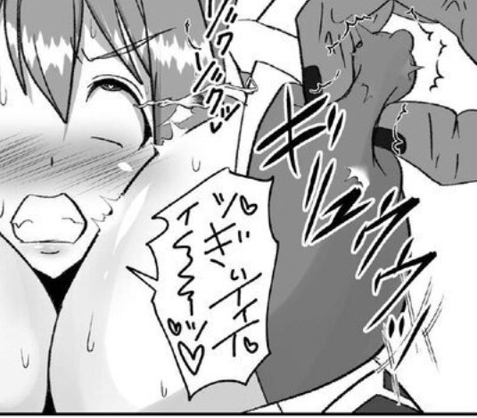 エルセインは敗牝痕というバステの影響で、乳首乱暴に潰されると無力化されます

サイヤ人のしっぽみたいな状態ですね(当然鍛えられない) 