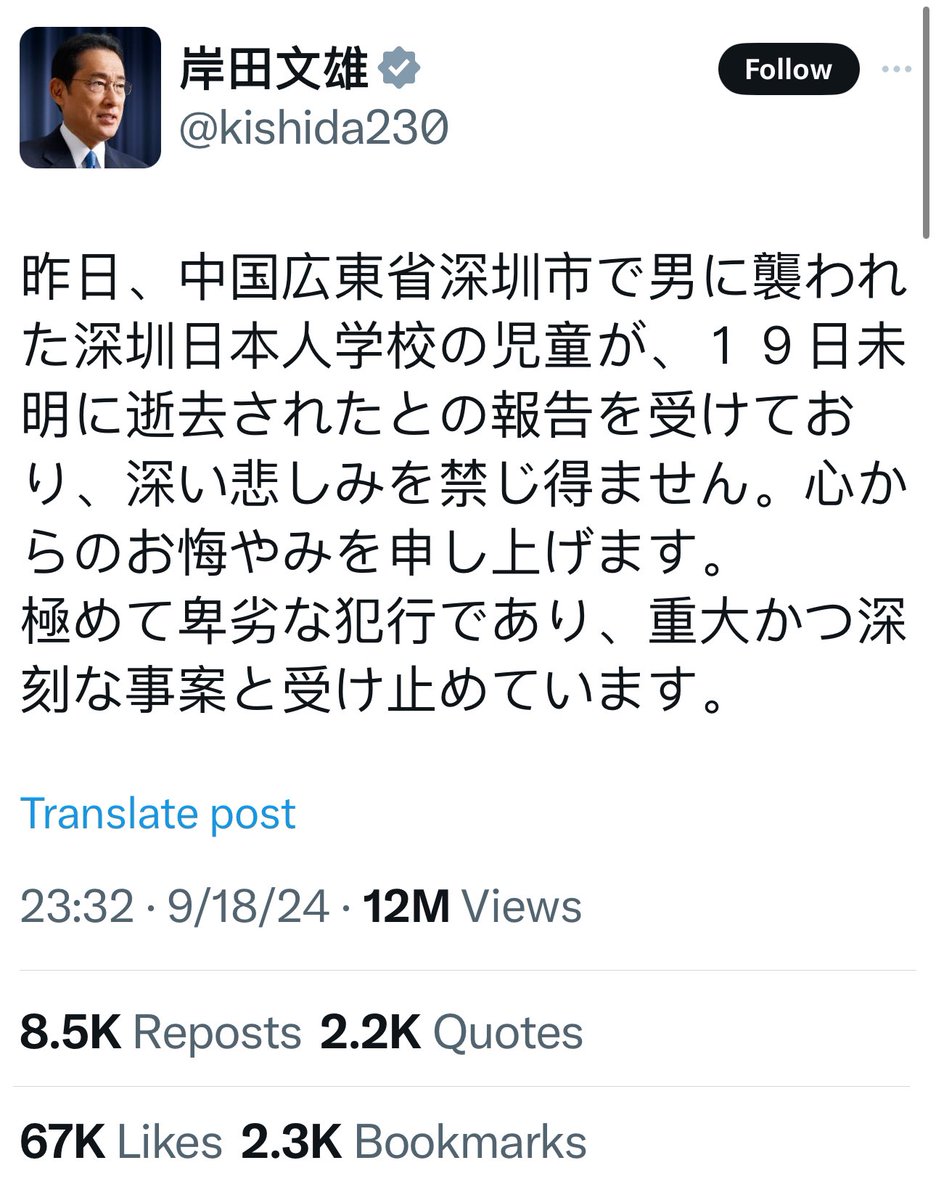许四多 tweet media