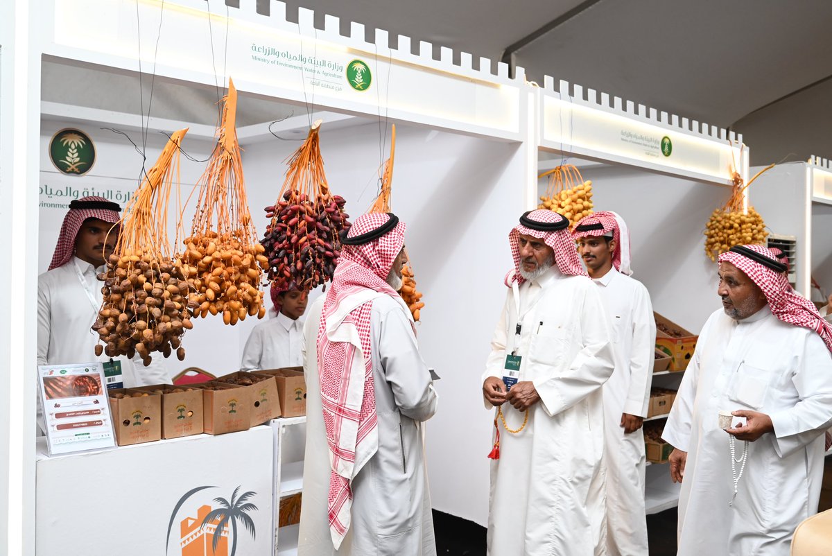 ✨ اليوم الختامي لمهرجان التمور السابع! ✨
ننهي المهرجان بأجواء احتفالية مميزة، مع فعاليات رائعة وتجارب تذوق لا تُنسى.