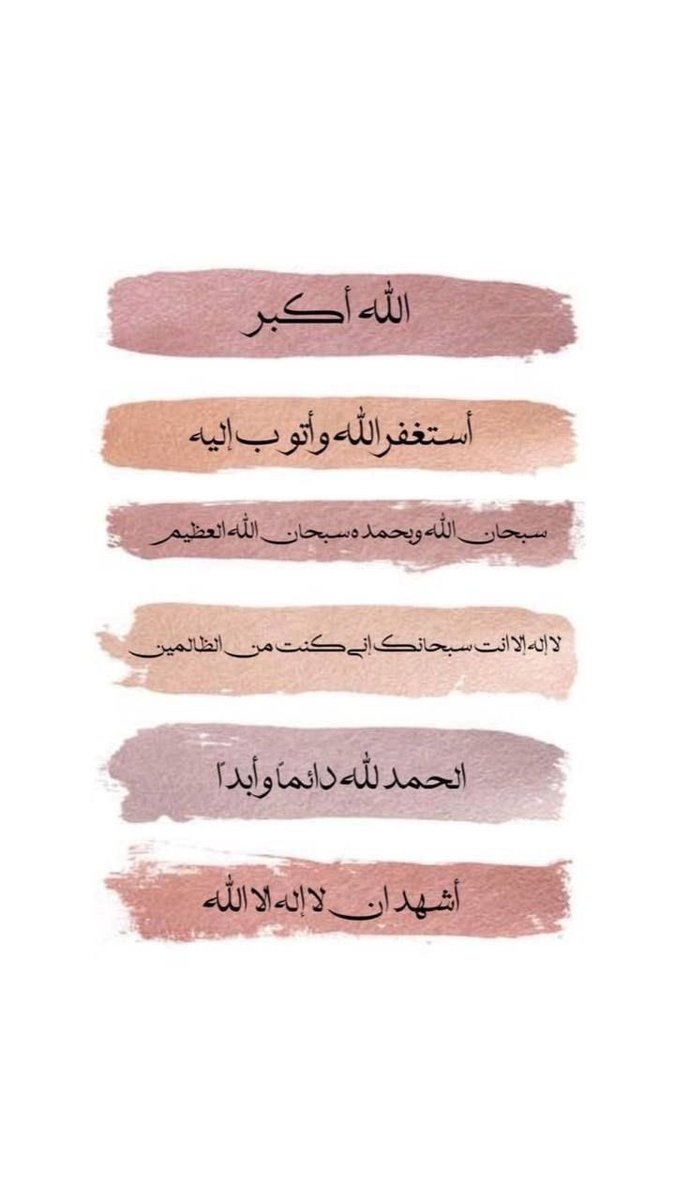 آلْـــدْيِــــــــبَ tweet media
