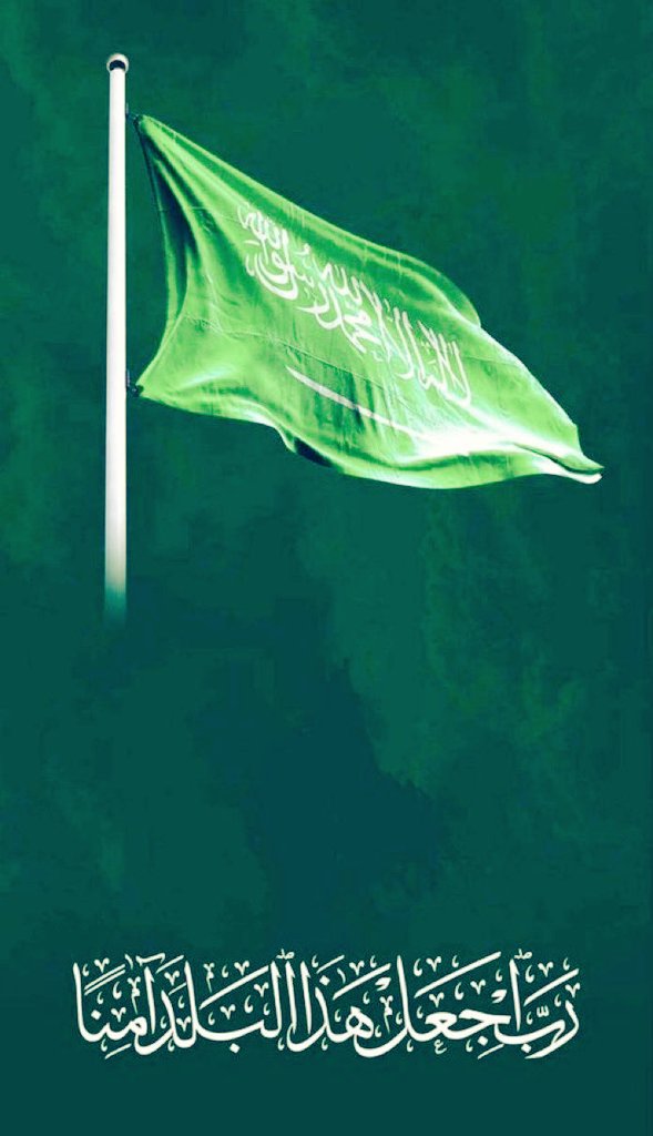 #اليوم_الوطني_السعودي_94