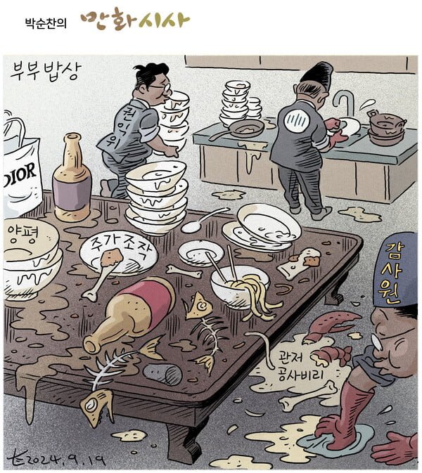 김어준 저장소 (@newsgongjang) on Twitter photo 