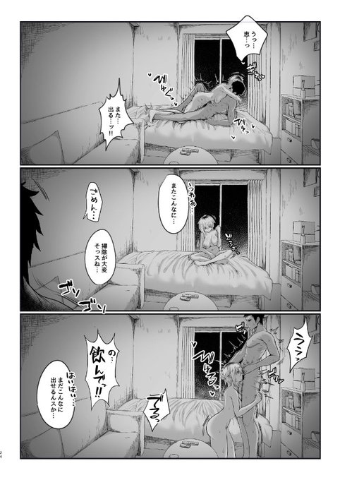 定点カメラシーンって描くのクッソ難しくないか???????????????????????? 