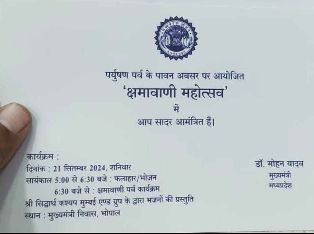 JAINISM_NEWS tweet media